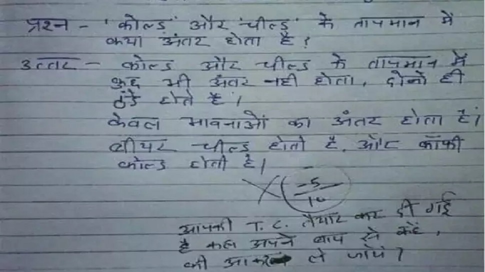 funny answer sheets of school students that goes viral on internet 