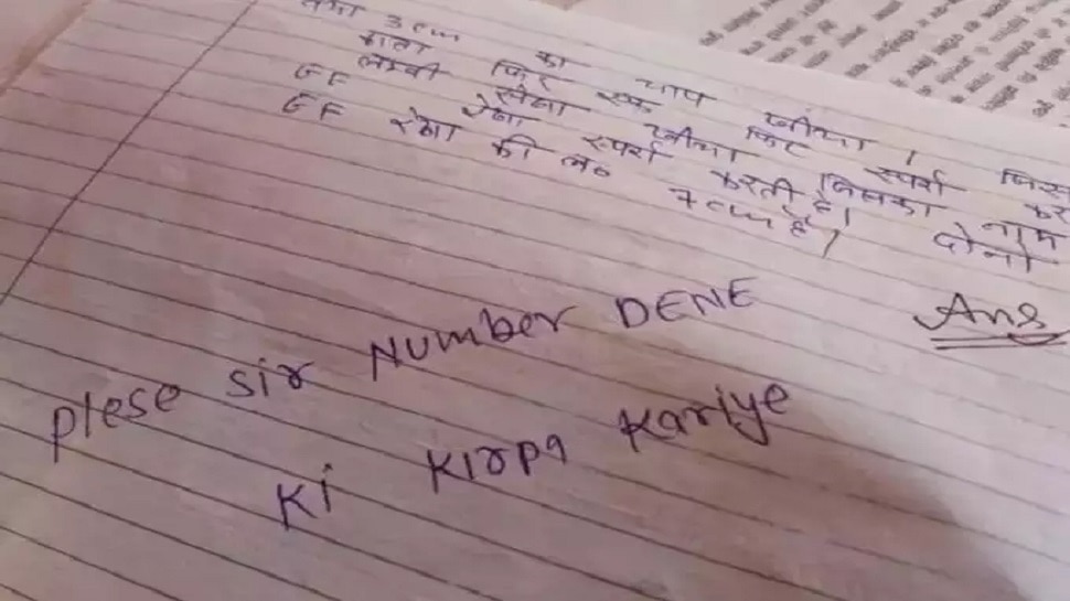 funny answer sheets of school students that goes viral on internet 