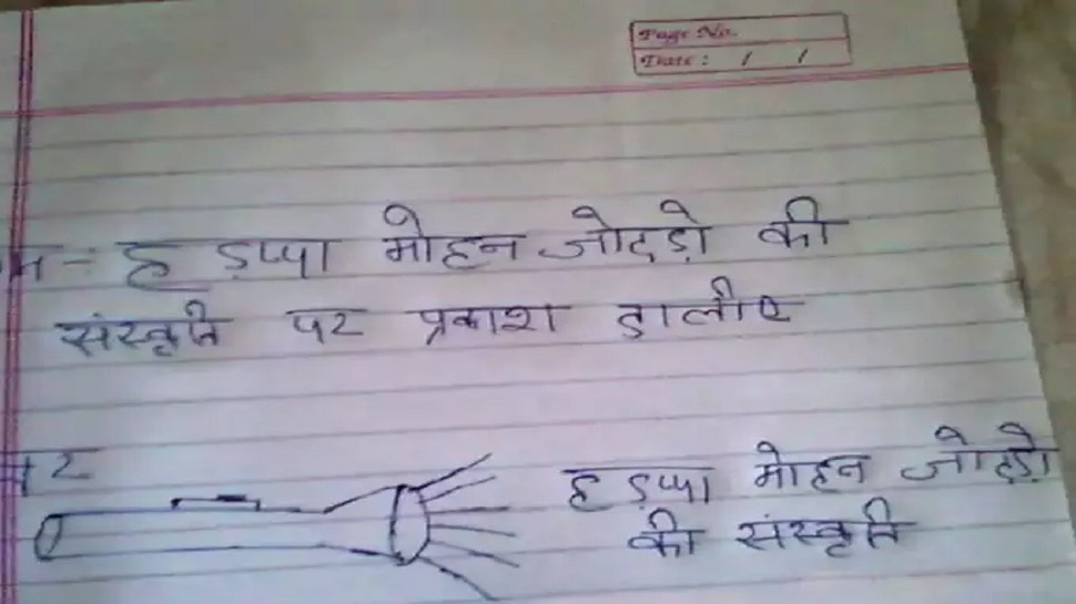 funny answer sheets of school students that goes viral on internet 