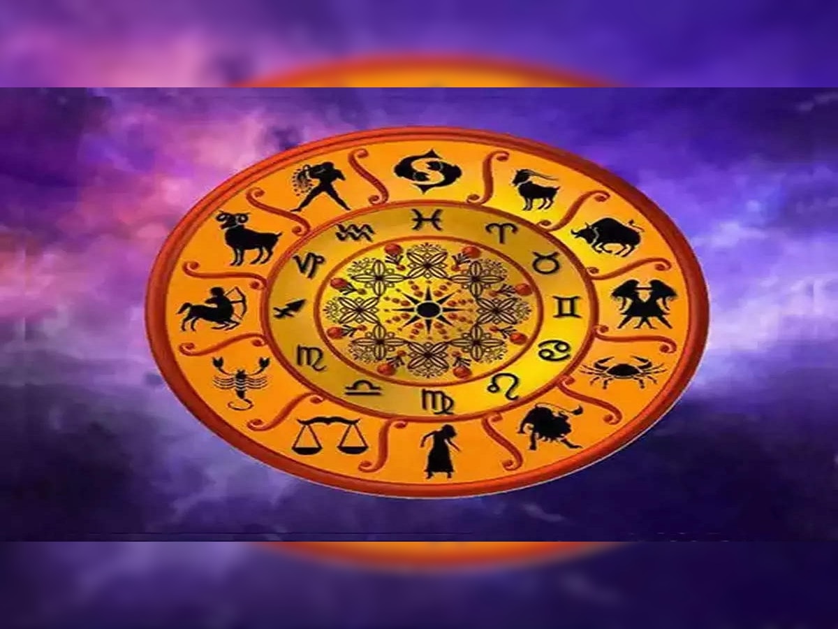 Horoscope Today : 'या' राशीच्या लोकांचा आजचा दिवस भाग्याचा, जाणून घ्या तुमच्या राशीची स्थिती  title=