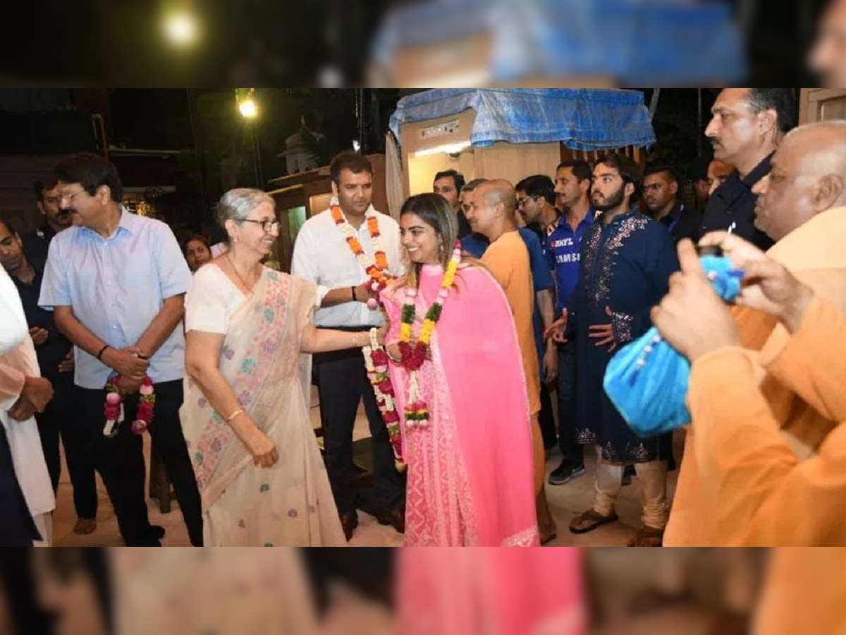 Isha Ambani Anand Piramal : अंबांनी आजोबांच्या नातवंडांसाठी शाही थाट; पाहा स्वागताचा नेत्रदीपक सोहळा  title=