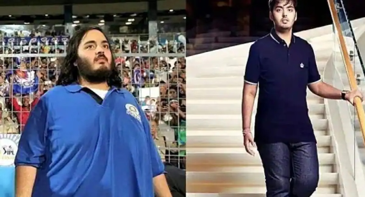 Anant Ambani Weight Loss : Know how Anant Ambani lost 108 kg in 18 months