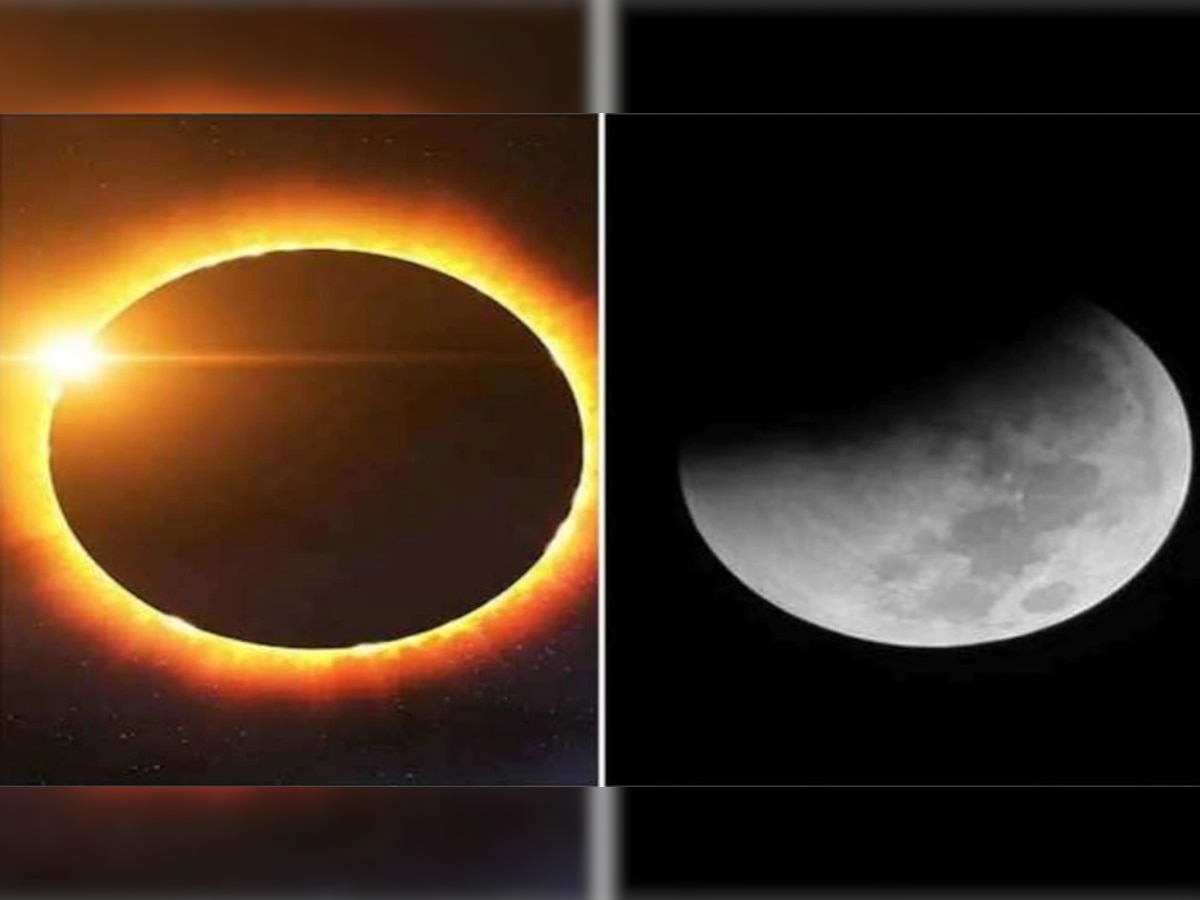 Grahan 2023 Date: नव्या वर्षात कधी असेल सुर्य आणि चंद्र ग्रहण... काय असतील परिणाम? title=