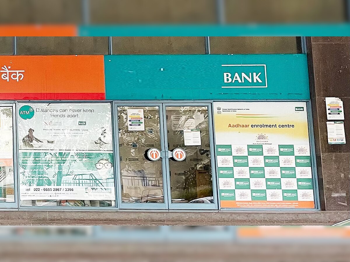 Bank Privatisation: आठवड्याभरात Private होणार 'ही' बँक; तुमचं इथे खातं आहे का?  title=