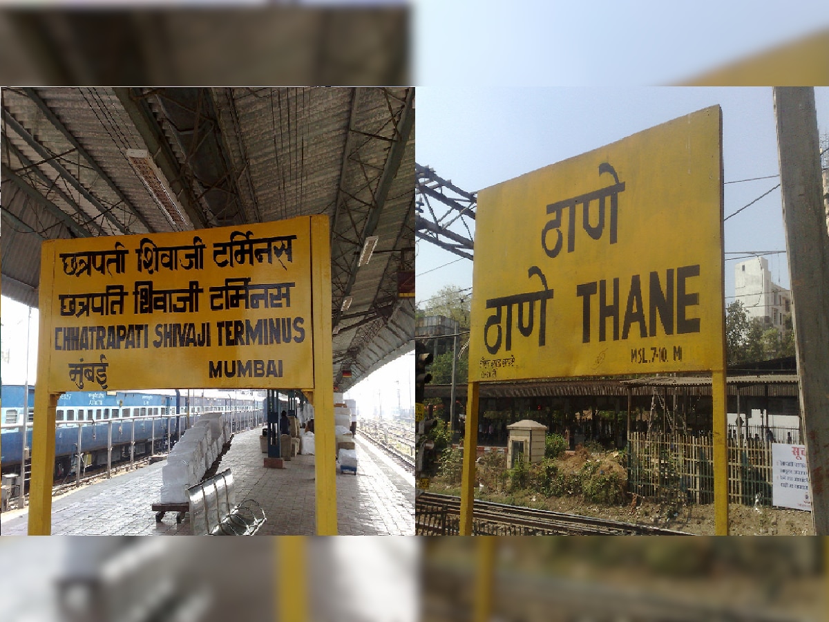 Trending News : भारतात रेल्वे स्टेशनची नावं पिवळ्या बोर्डवरच का असतात? जाणून घ्या थक्क करणारी गोष्ट title=