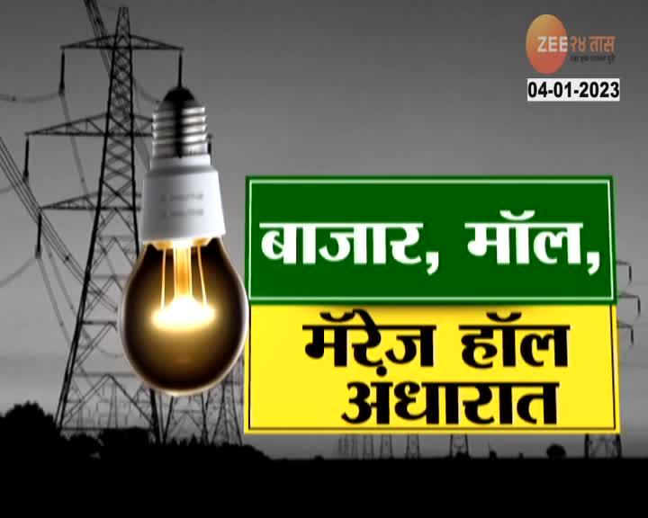 pakistan no light