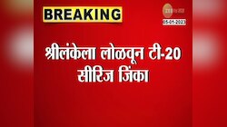 T20 Series | श्रीलंकेला लोळवून टी-20 सीरिज जिंका, दुखापतीमुळे संजू सॅमसनला विश्रांती