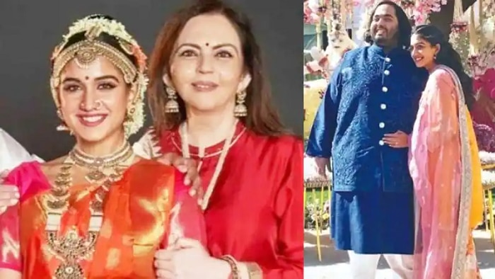 Mukesh Ambani son Anant Ambani Radhika Merchant Engagment unseen photos 