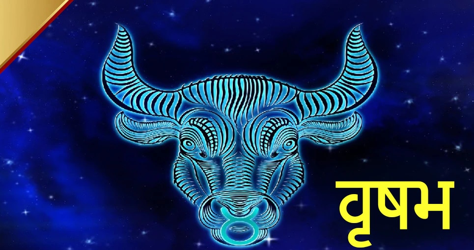 Astrology Richest Zodiac Sign read details rashilfal 