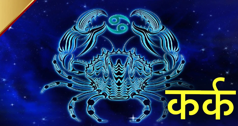 Astrology Richest Zodiac Sign read details rashilfal 