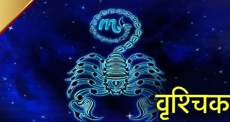 Astrology Richest Zodiac Sign read details rashilfal 