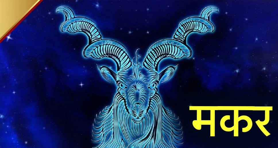 Astrology Richest Zodiac Sign read details rashilfal 