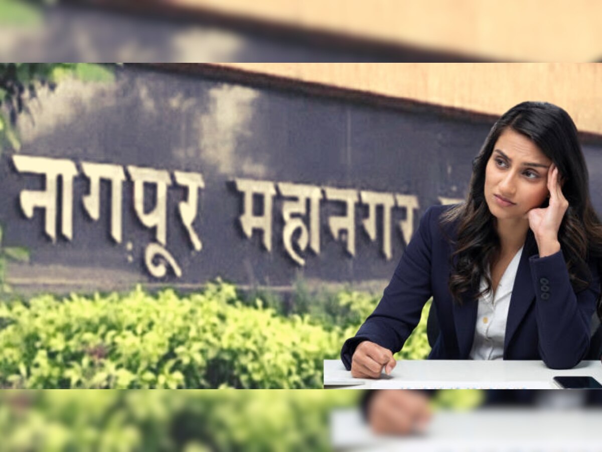 Nagpur News : महिला कर्मचाऱ्यांकडे टकमक पाहणाऱ्यांनो सावधान! आता तुमची खैर नाही... title=