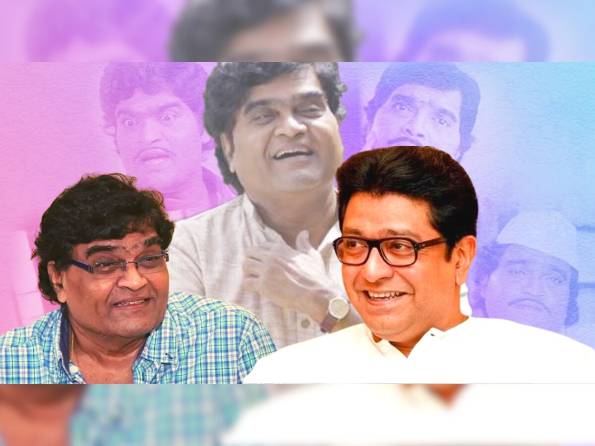 Ashok Saraf: "...तर अशोक सराफ आज मुख्यमंत्री असते", राज ठाकरे यांच्याकडून तोंडभरून कौतूक! title=