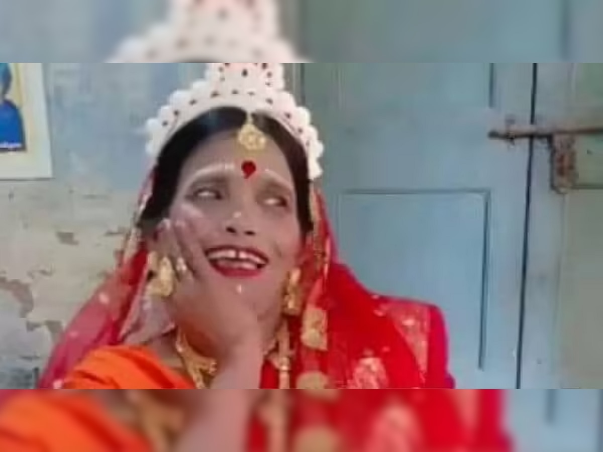 VIDEO : रानू मंडल अडकली विवाहबंधनात?, वधूच्या वेषात पाहून नेटकरी हैराण title=