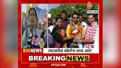 Vidya Chavan On Amol Kolhe | राष्ट्रवादी काँग्रेसकडूनच अमोल कोल्हे यांना घरचा आहेर 