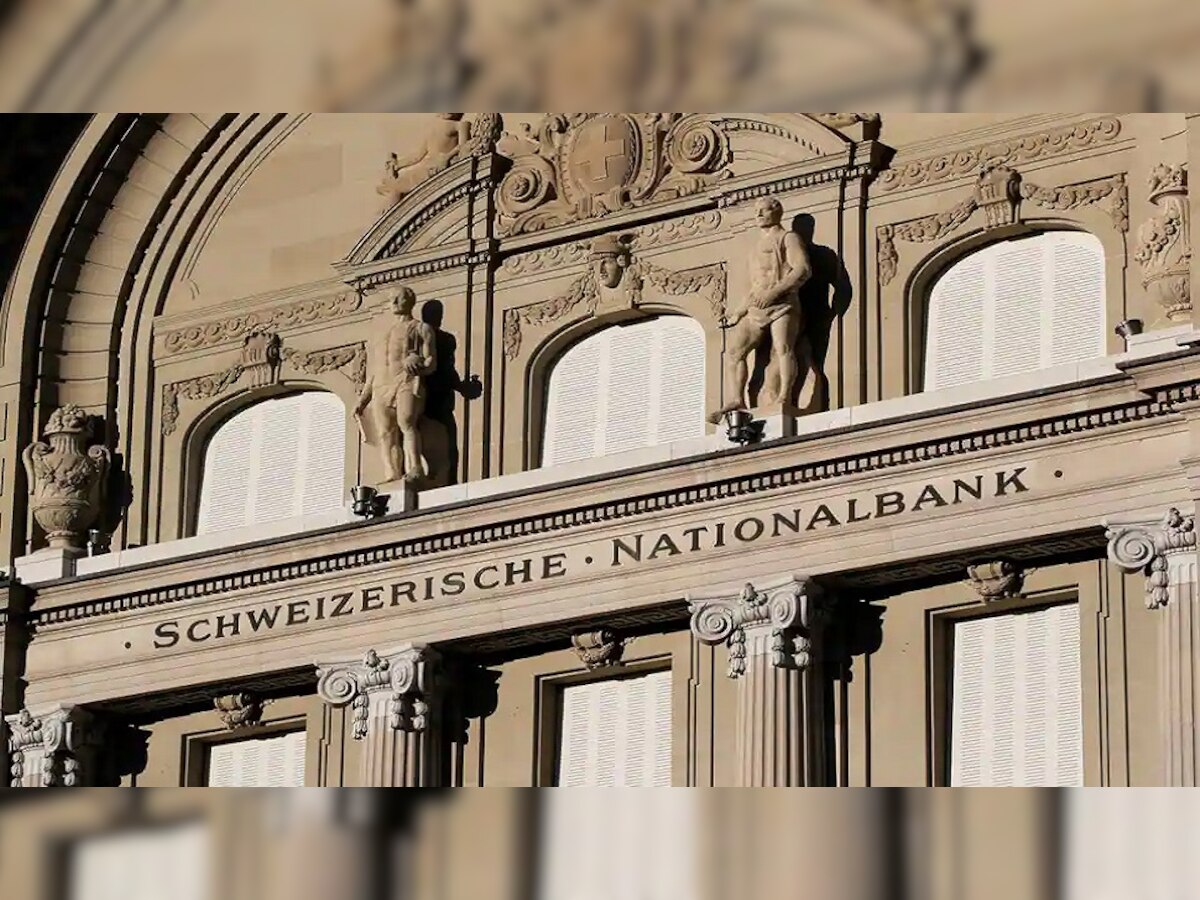 Swiss Bank: काळ्या पैशाची बँक बुडाली? सुमारे 143 अब्ज डॉलरचं आर्थिक नुकसान title=