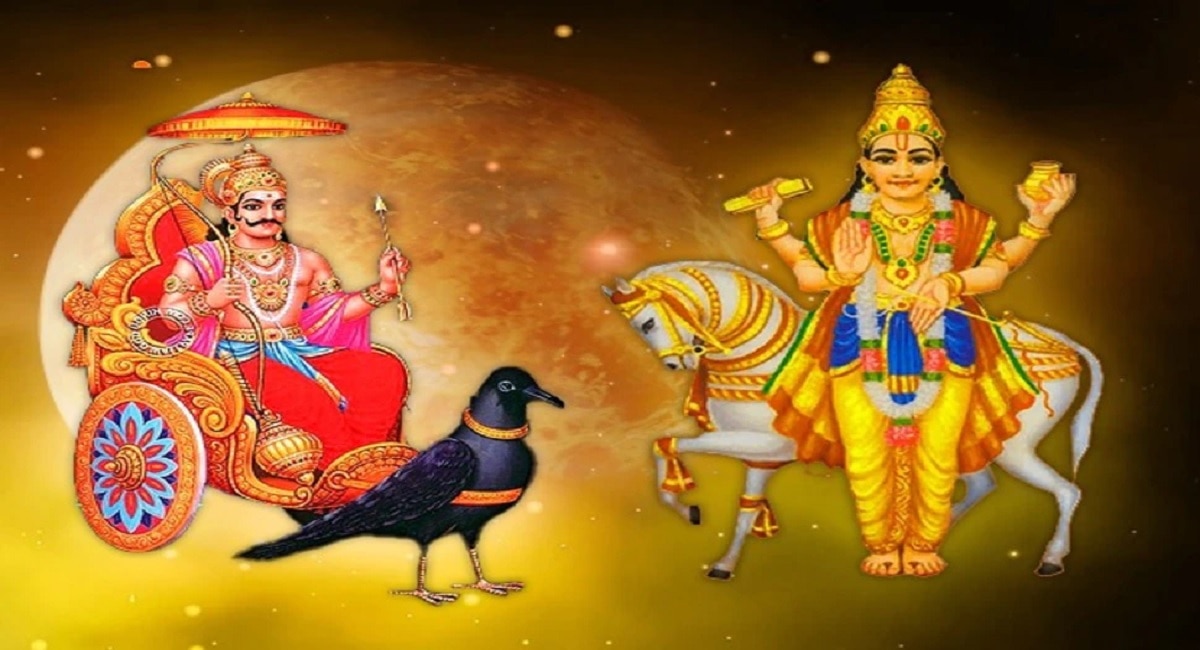 Shani Shukra Yuti In Makar Rashi Good days For Vrushabh Dhanu and Meen ...