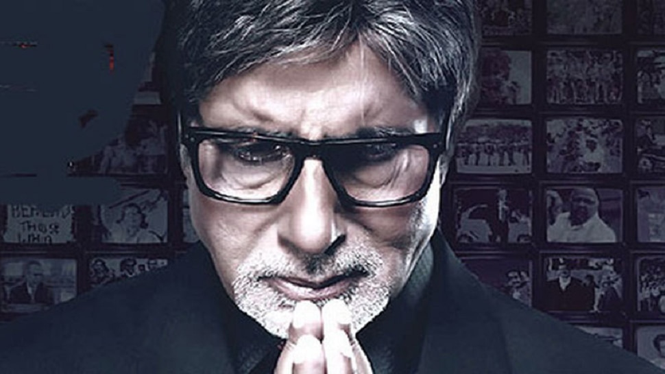 Amitabh Bachchan Made A Big Mistake Now Regrets Apologizes For Wrong ...