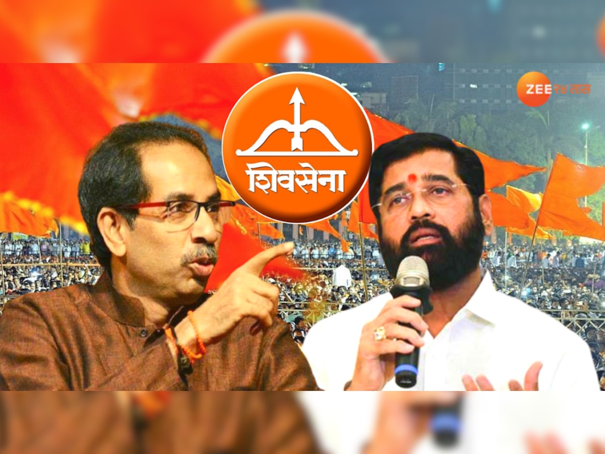 Shiv Sena Symbol: धनुष्यबाण चिन्हाबाबत मोठी अपडेट; निवडणूक आयोगाने नेमका काय निर्णय दिला?   title=