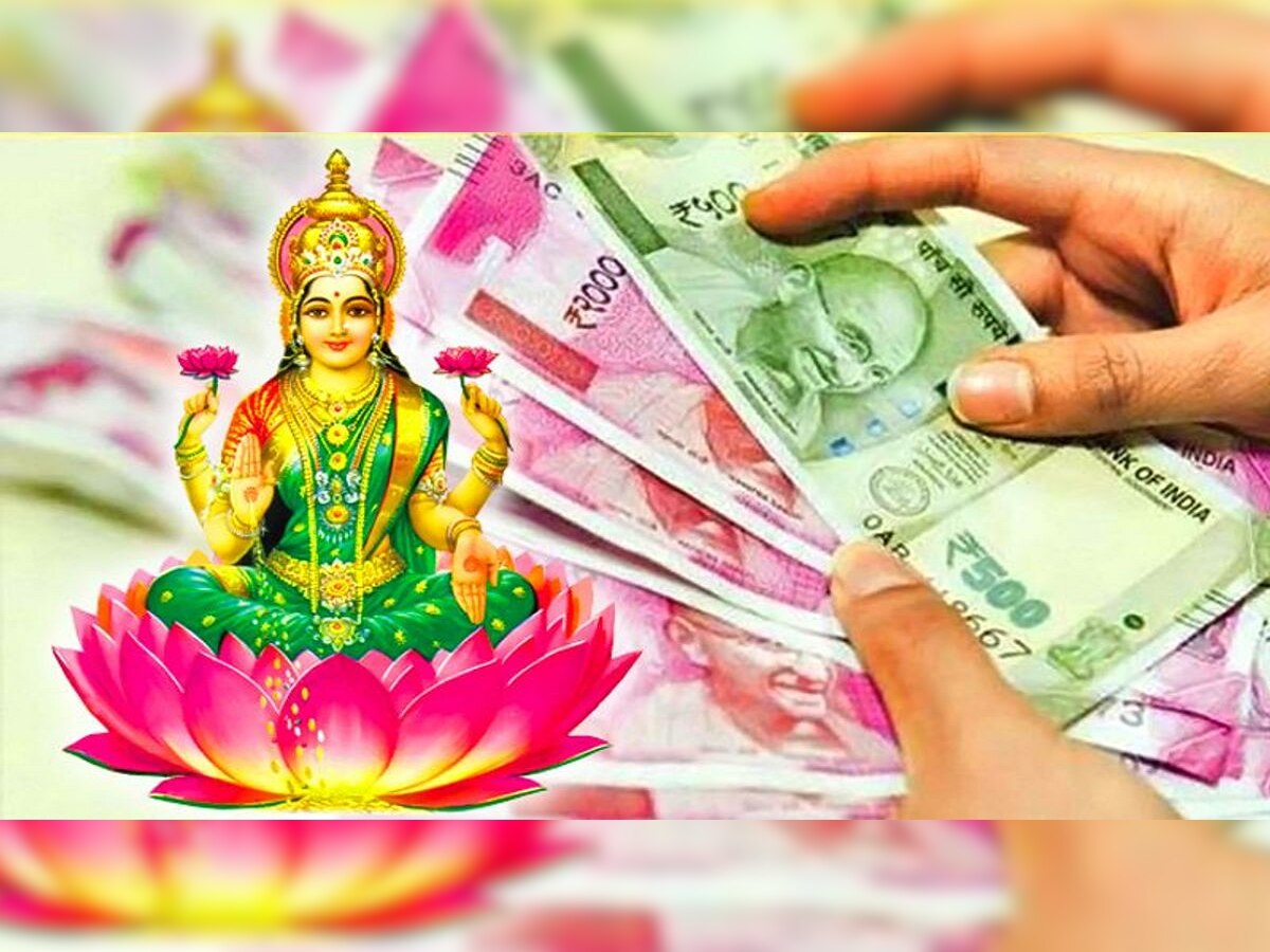 Maa Lakshmi : घरामध्ये 'ही' 5 शुभ चिन्ह दिसल्यास लक्ष्मीचं आगमन होणार title=