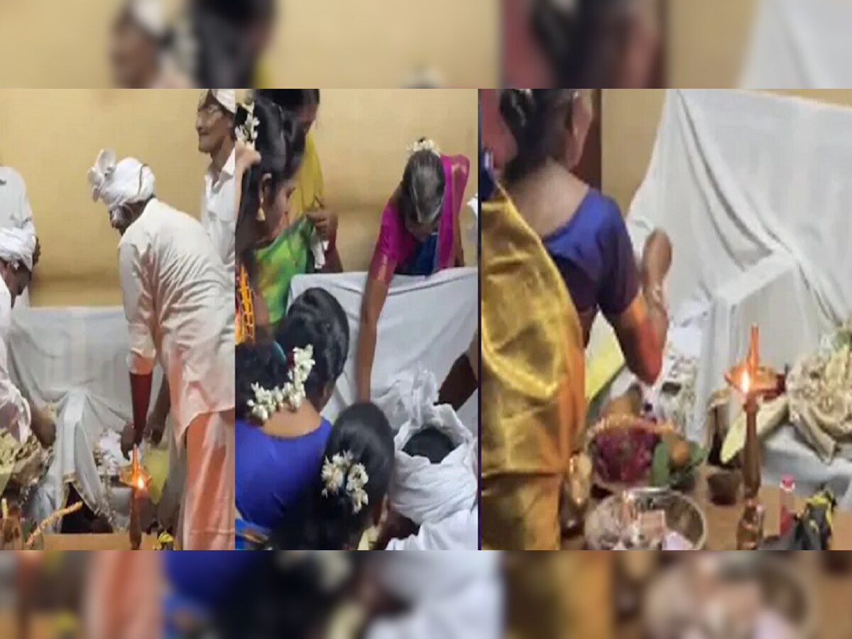 VIDEO :  मृतांचा विवाहसोहळा! हो, अगदी थाट्यामाटात होतं लग्न, कुठे ते जाणून घ्या title=