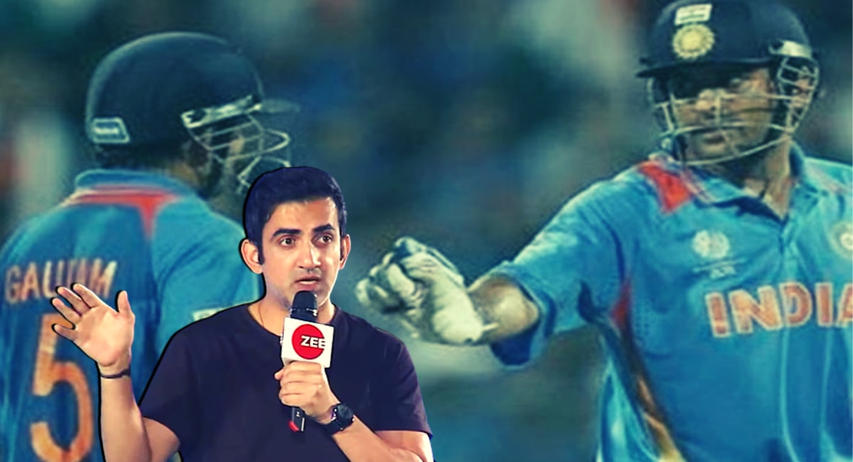 The Untold Story Of The 2011 World Cup Final And Ms Dhoni Revealed By Gautam Gambhir Marathi 7747