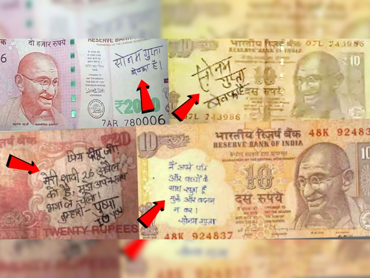 Currency Notes: मजकूर लिहिलेल्या नोटा अवैध असतात का? केंद्र सरकारनेच दिलं उत्तर title=