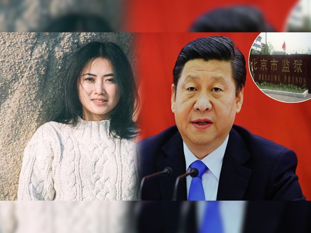 Xi Mingze: जिनपिंग यांच्या एकुलत्या एक मुलीचं रहस्यमय आयुष्य! तिचा फोटो शेअर करणारा भोगतोय १४ वर्षांचा तुरुंगवास title=
