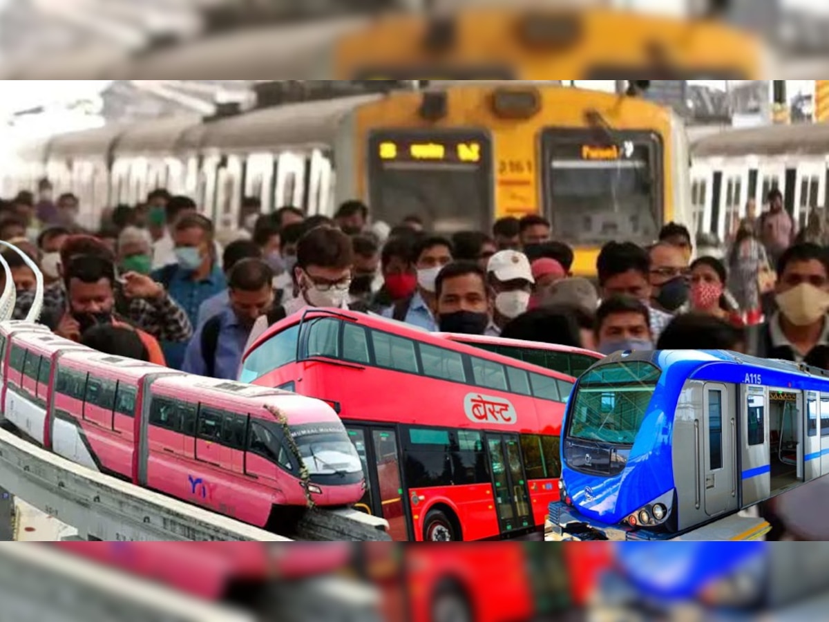 Mumbai News : मेट्रो, मोनो, रेल्वे आणि बेस्टने प्रवास करणाऱ्यांसाठी महत्त्वाची बातमी, एकाच तिकिटावर प्रवास title=