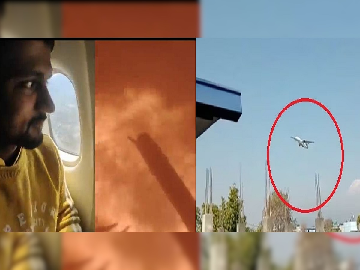 Nepal Plane Crash Video : नेपाळ विमान अपघाताची LIVE दृश्यं, थरकाप उडविणारी घटना;  भारतातील 5 मित्रांचा करुण अंत title=