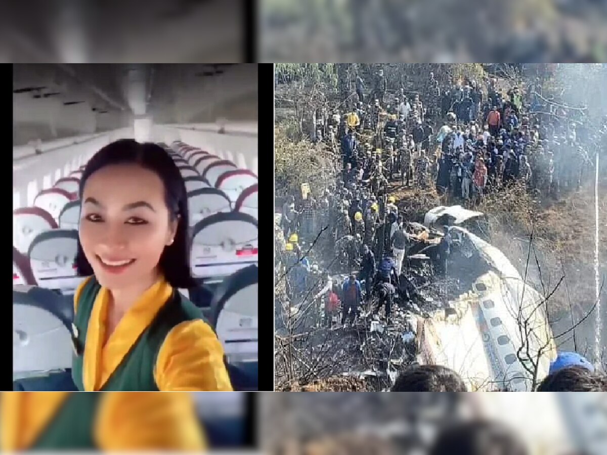 Nepal Plane Crash : 'त्या' भीषण अपघातात TikTok स्‍टारचा करुण अंत; विमानातला अखेरचा VIDEO प्रचंड व्हायरल  title=