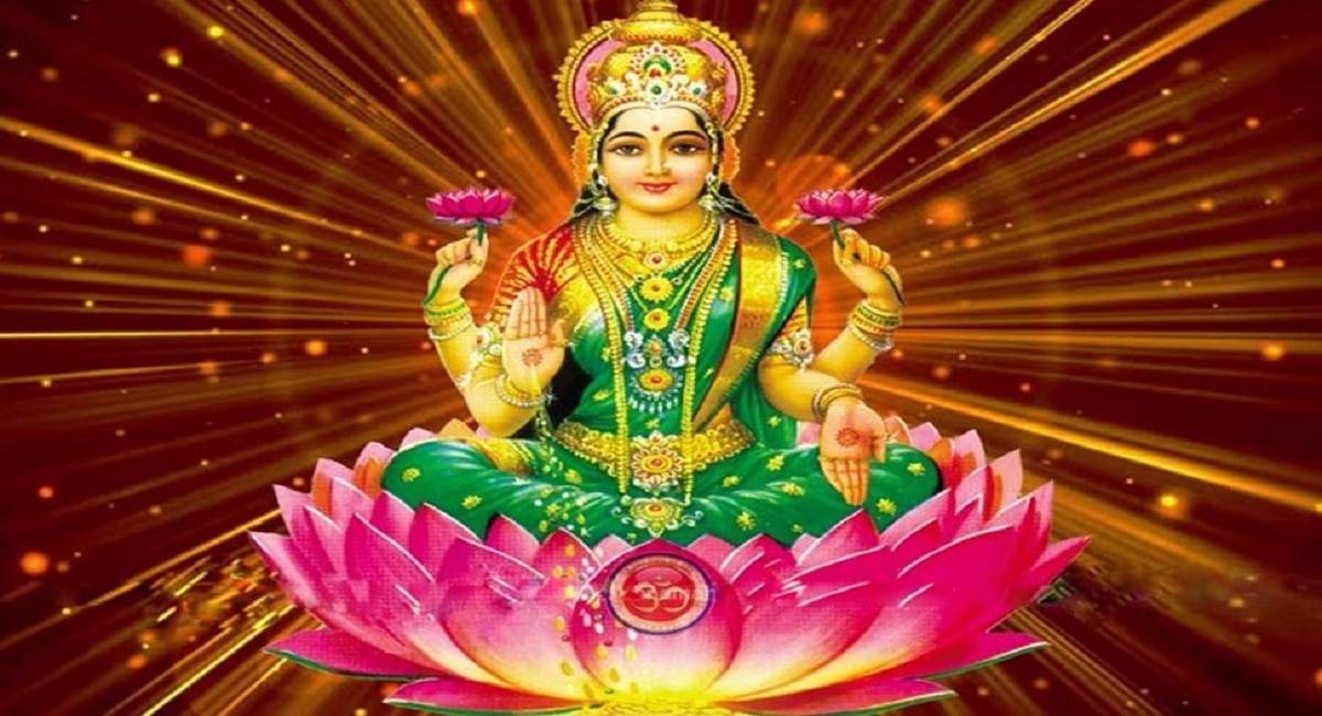 Astrology Tips for money and positivity and blessings of maa Lakshmi in Marathi