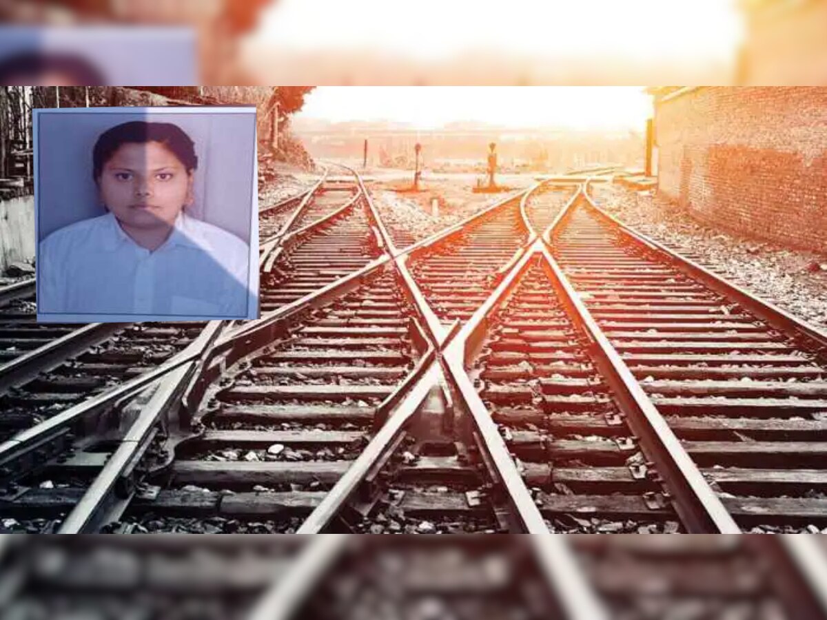 Nagpur News : एका चुकीमुळे इंजिनिअर होण्याचं स्वप्न भंगलं.... रेल्वे रुळ ओलांडताना तरुणीचा दुर्दैवी मृत्यू title=