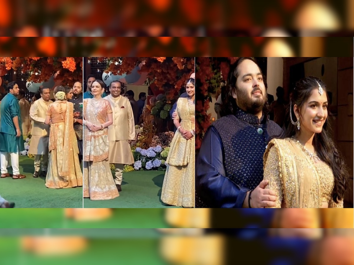 Anant Ambani Radhika Merchant Engagement VIDEO : लेकाच्या साखरपुड्यात मुकेश अंबानींच्या एका कृतीनं जिंकली मनं  title=