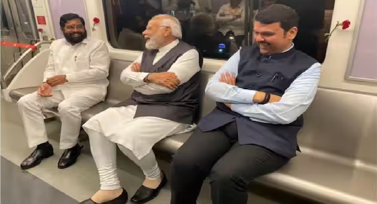 metro modi