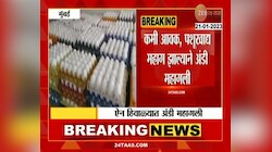 Egg Price Hike | महागाईचे चटके! ऐन हिवाळ्यात अंड्यांचे दर वाढले