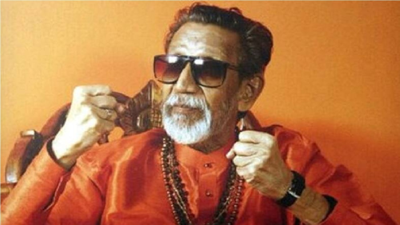 Balasaheb Thackeray Birth Anniversary, shiv sena supremo, Balasaheb Thackeray, shivsena, udhav thackeray, Maharashtra news, Latest Marathi news