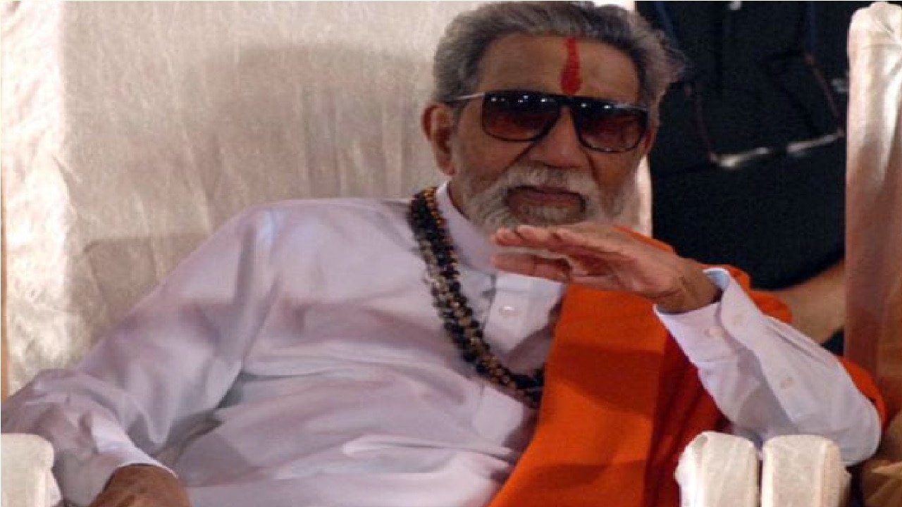 Balasaheb Thackeray Birth Anniversary, shiv sena supremo, Balasaheb Thackeray, shivsena, udhav thackeray, Maharashtra news, Latest Marathi news