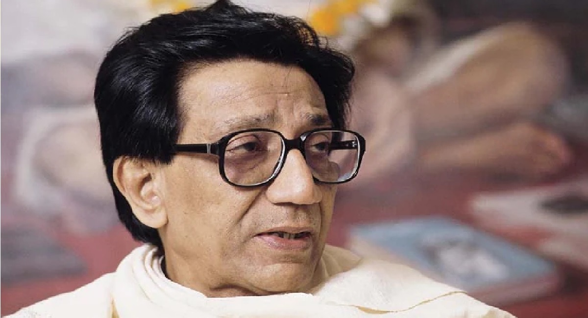 Balasaheb Thackeray Birth Anniversary, shiv sena supremo, Balasaheb Thackeray, shivsena, udhav thackeray, Maharashtra news, Latest Marathi news