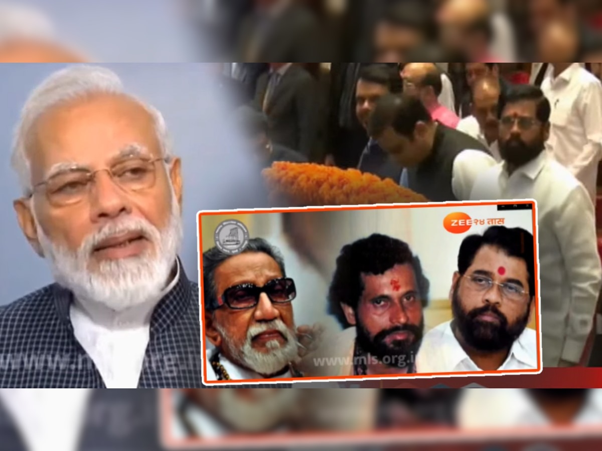 Balasaheb Thackeray Oil Painting: बाळासाहेबांवरील डॉक्युमेंट्रीत मोदींचा Video अन् शिंदेंचा फोटो title=