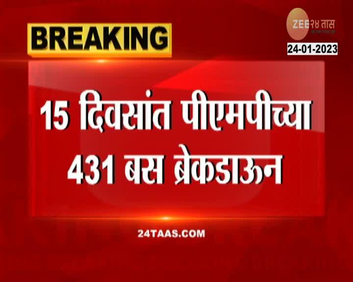 pmpml-buses-breakdown-pmpml-15-431