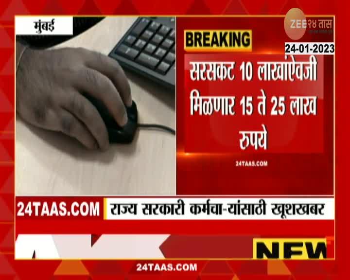 this-state-announces-7th-salary-commission-for-its-government-employee