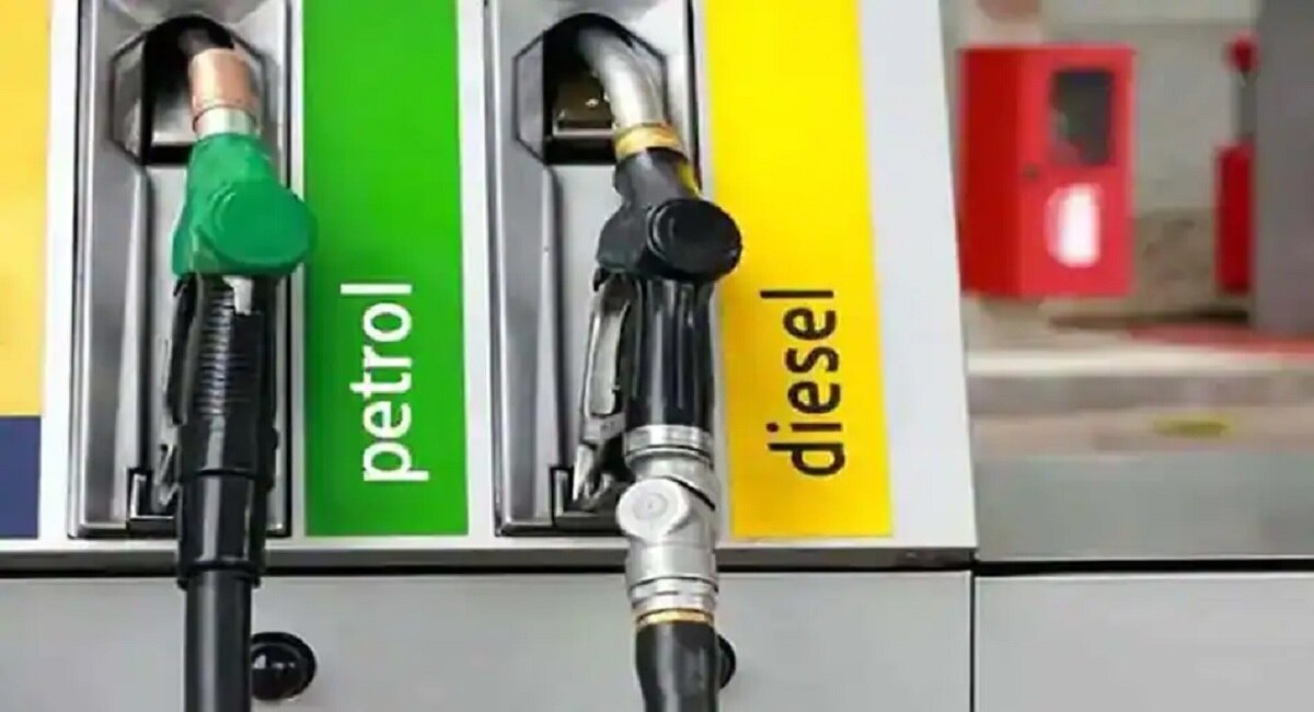 Petrol-Diesel Price: पेट्रोल-डिझेल स्वस्त की महाग? जाणून घ्या आजचे दर