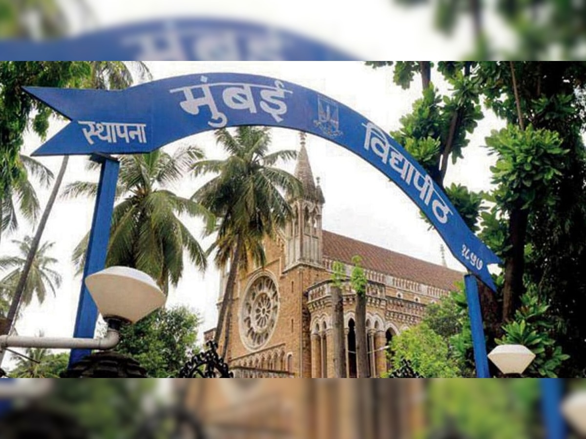 Mumbai University Exam :  मुंबई विद्यापीठाच्या 30 जानेवारीला होणाऱ्या परीक्षा पुढे ढकलल्या title=