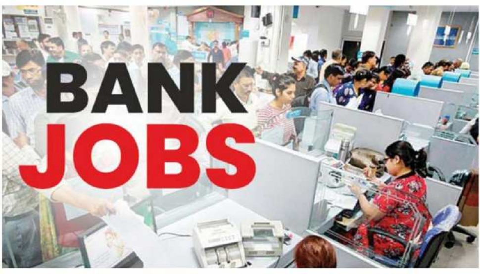 ​​NHB Vacancy bank jobs 2023 latest news salary and other details 