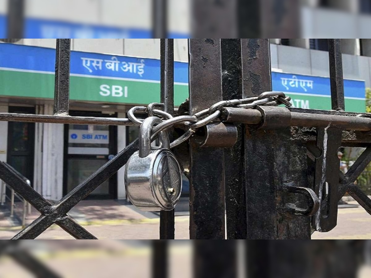 Bank Strike: बँकेची कामं असतील तर शुक्रवारीच उरकून घ्या; पुढील अनेक दिवस बँका राहणार बंद title=