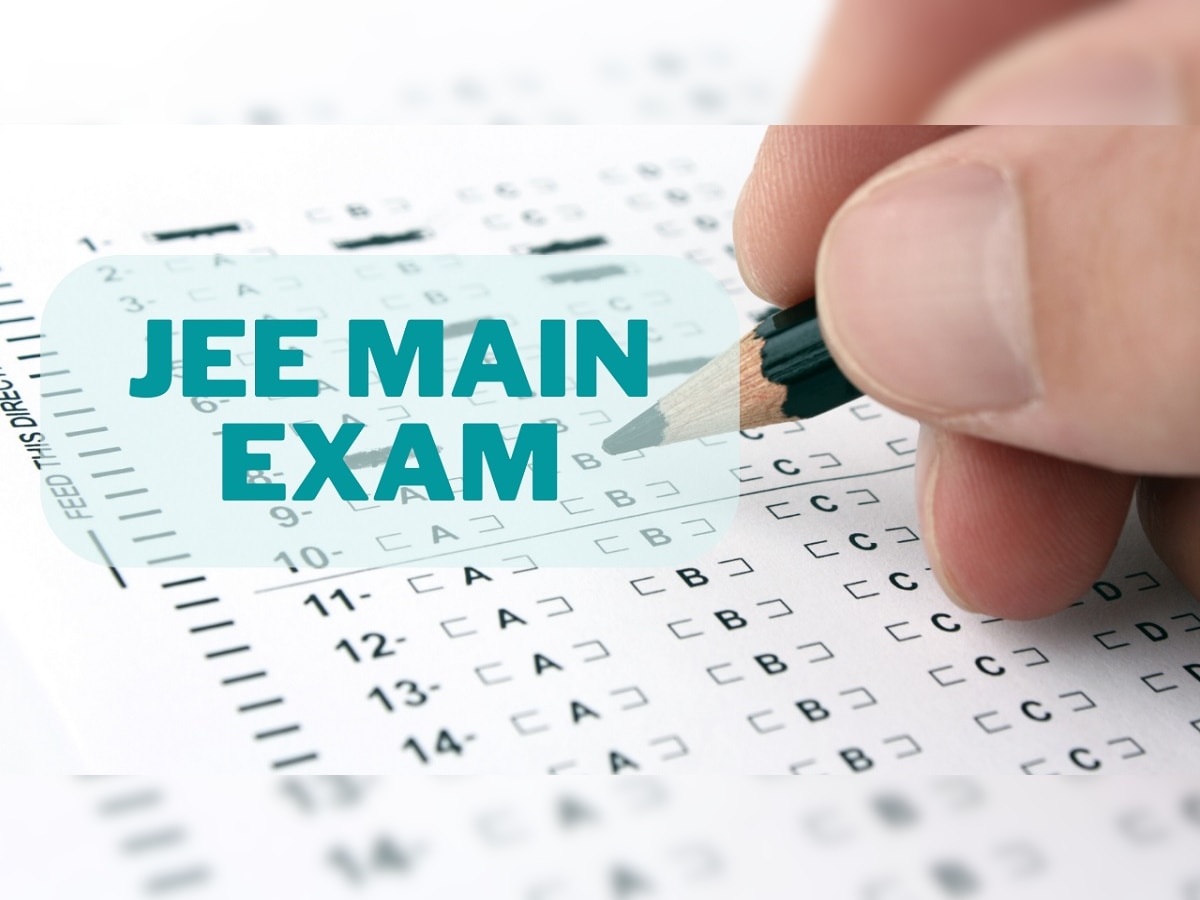 Govt Exam 2023: IIT JEE, UPSC आणि GATE का आहेत जगातील सर्वात कठीण परीक्षा ? प्रश्न पाहूनच डोकं गरगरतं title=