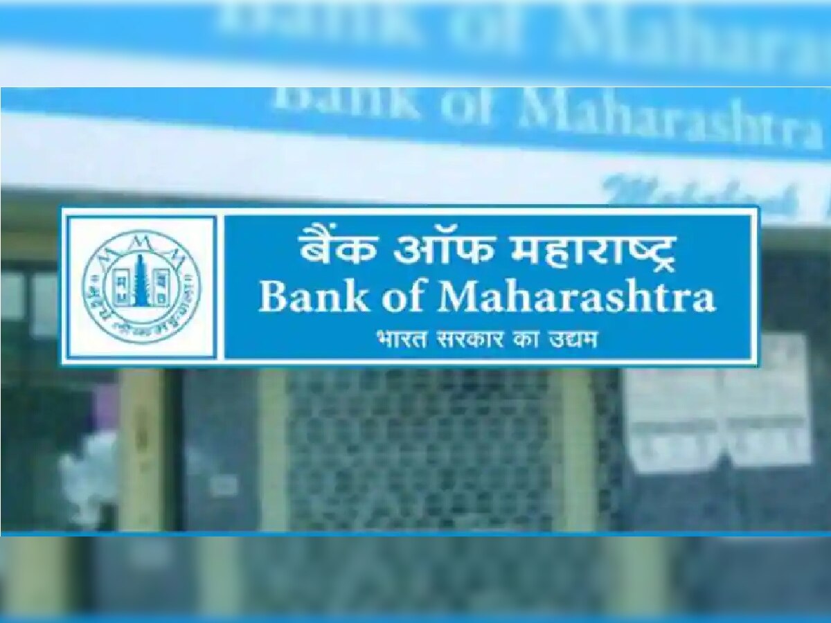 Bank Of Maharashtra मध्ये 225 रिक्त जागांची भरती; कमवा 78,230  रुपये महिना title=