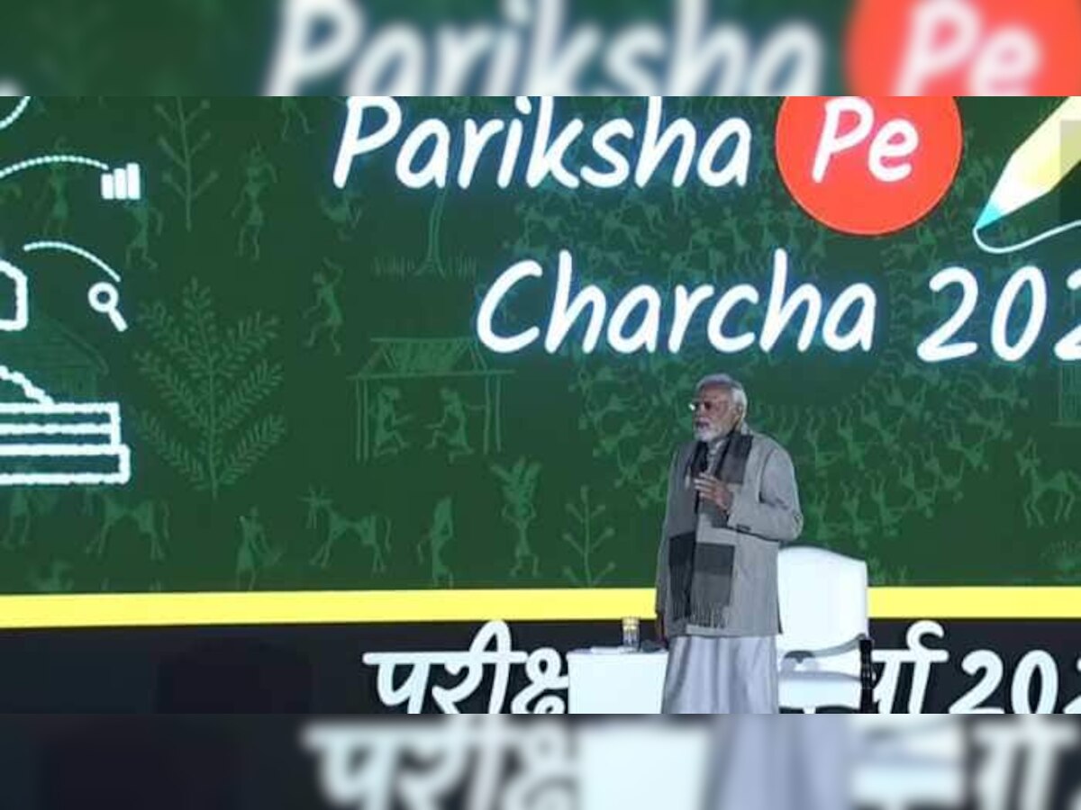Pariksha Pe Charcha : PM मोदी यांनी साधला विद्यार्थ्यांशी संवाद, मुलांना गुरुमंत्र देताना पालकांना दिला 'हा' सल्ला title=